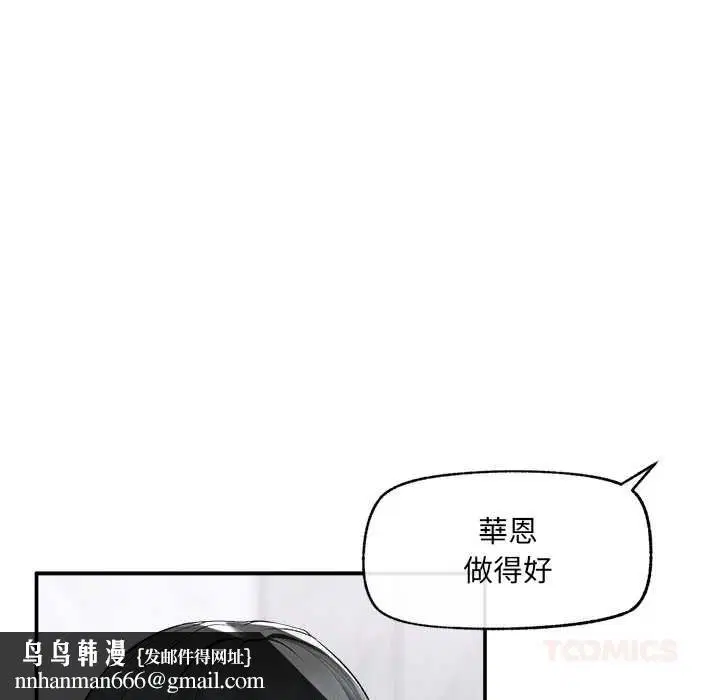 第35話