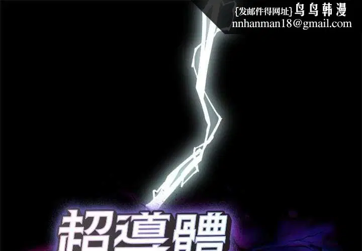 第38話