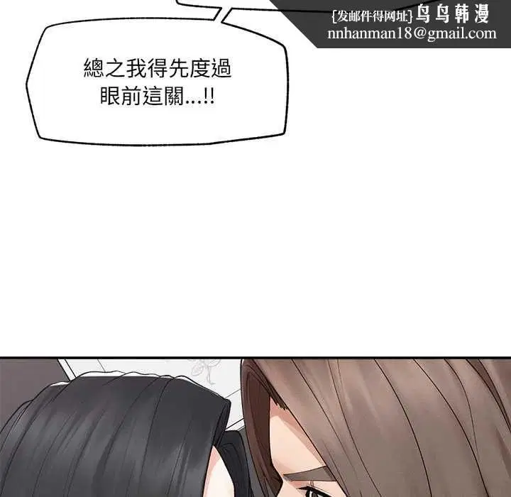 第38話