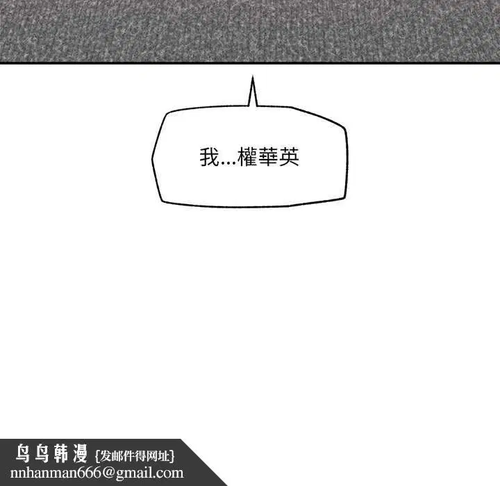 第40話
