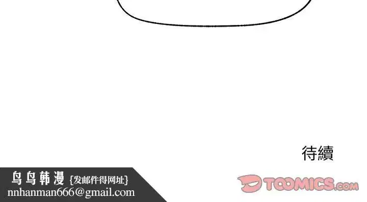 第42話