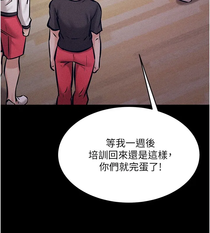 第5話
