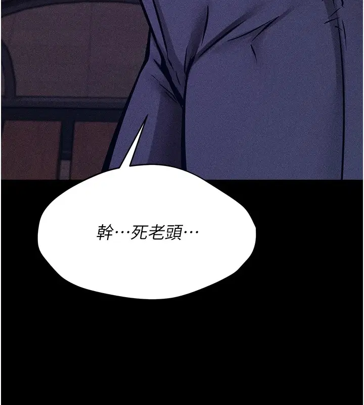 第5話