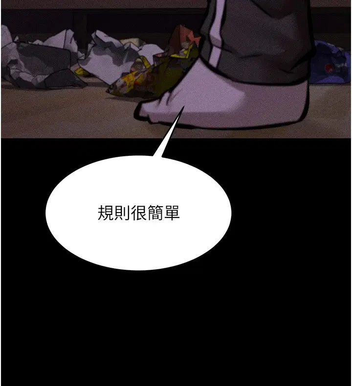 第5話