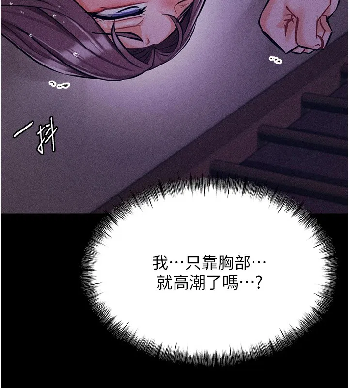 第6話