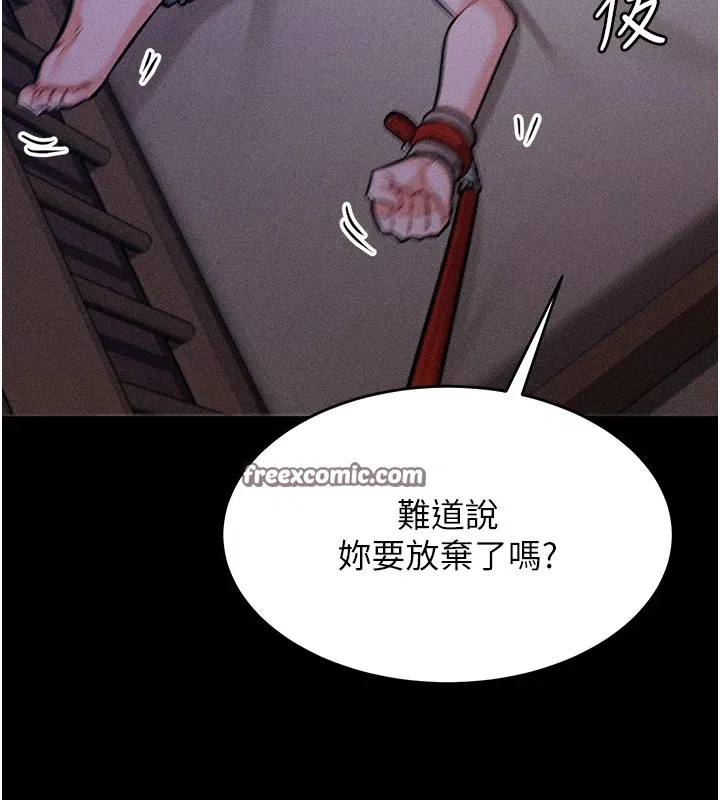 第6話