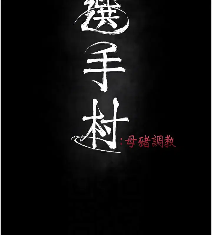 第7話