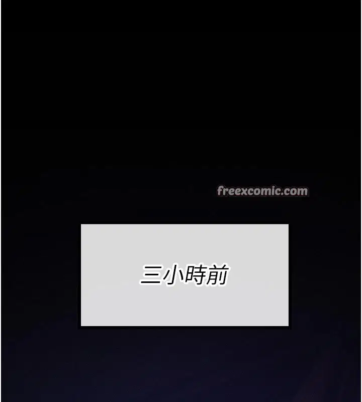 第8話
