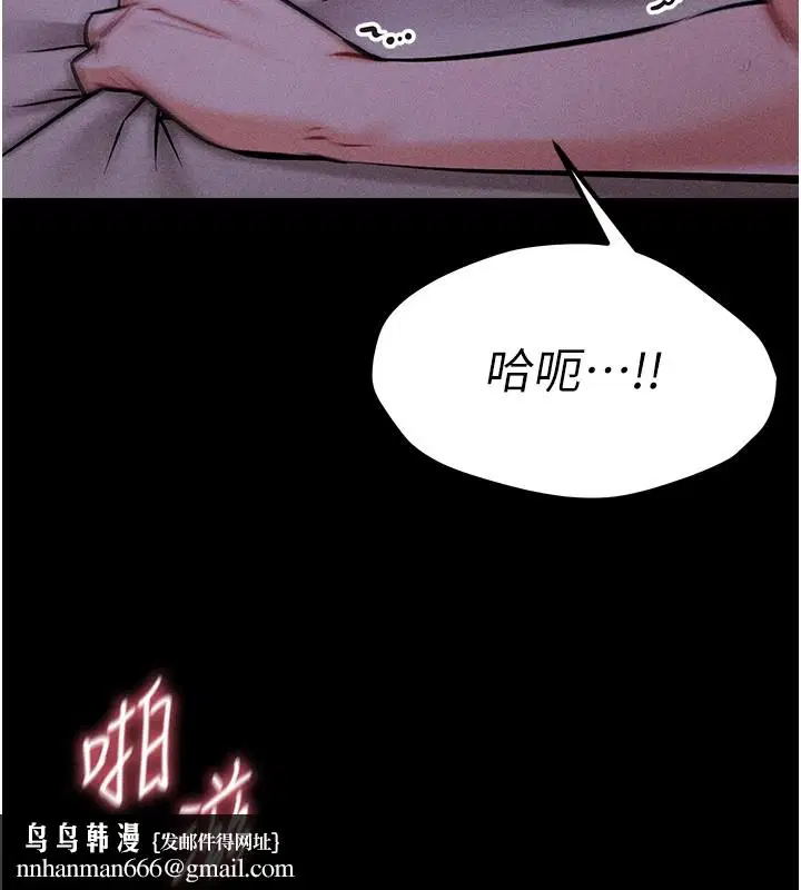 第8話