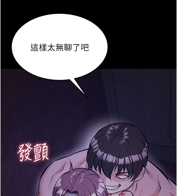第8話