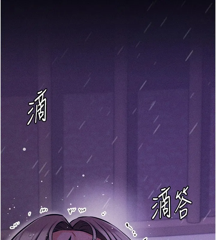 第8話