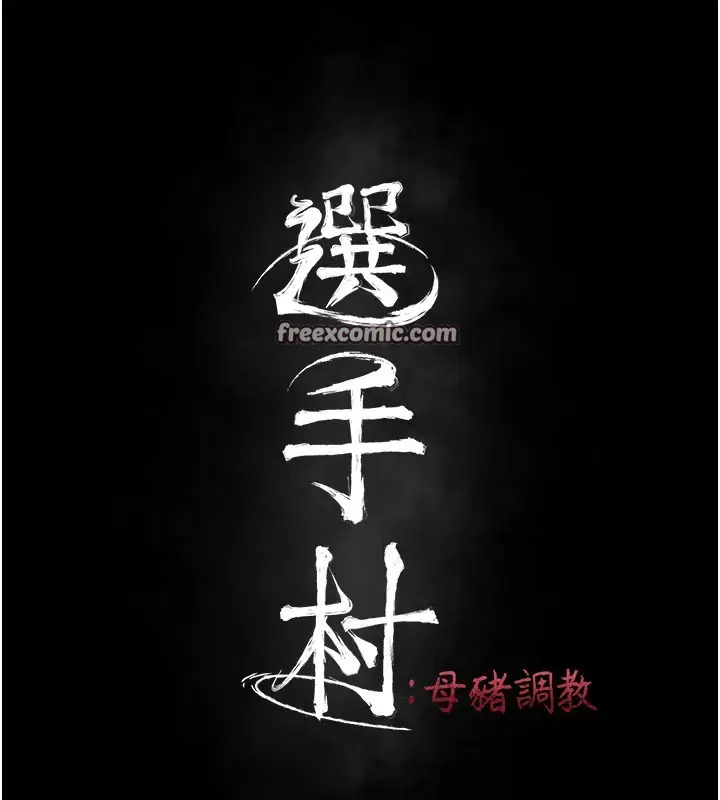 第8話