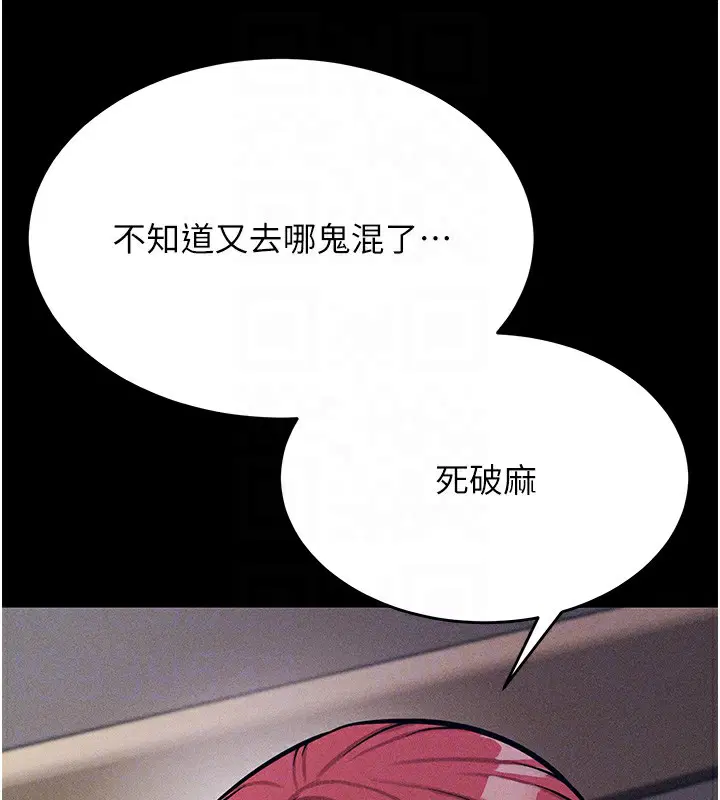 第8話