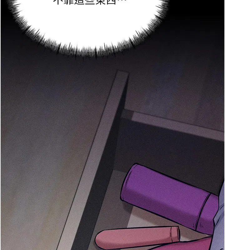 第8話