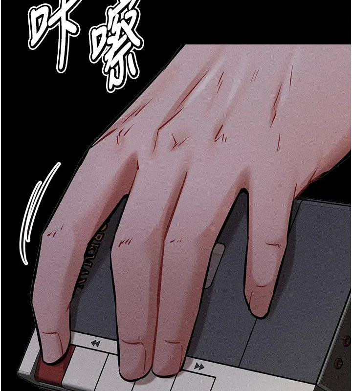 第8話