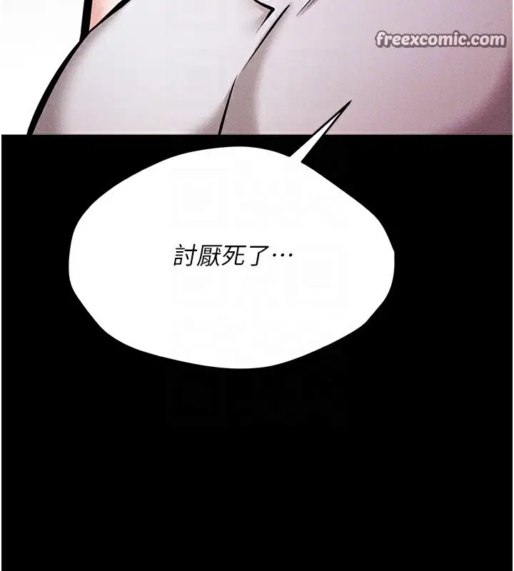 第8話