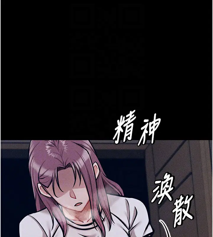 第8話