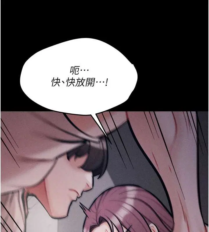 第9話