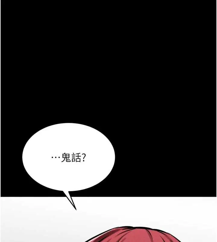 第9話