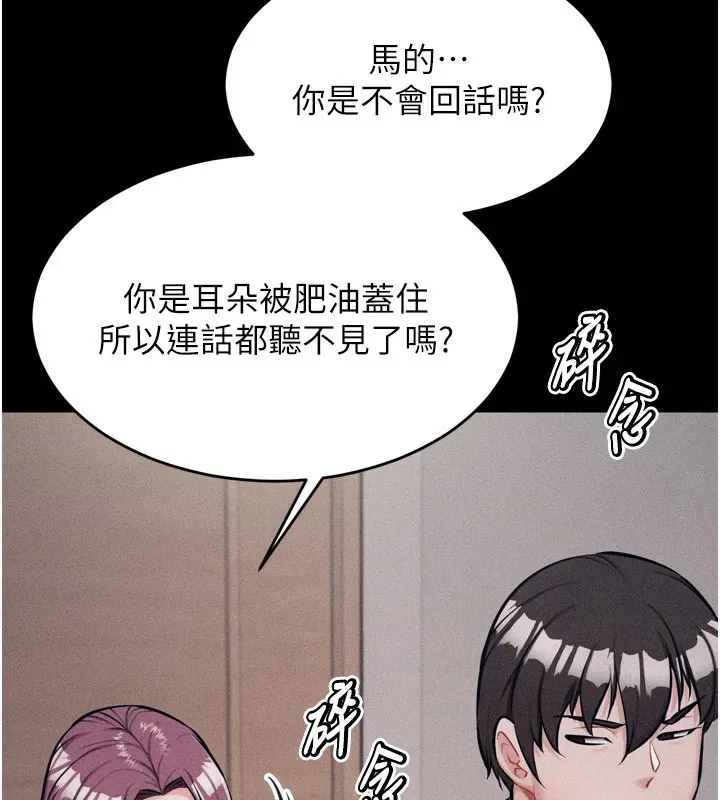 第10話