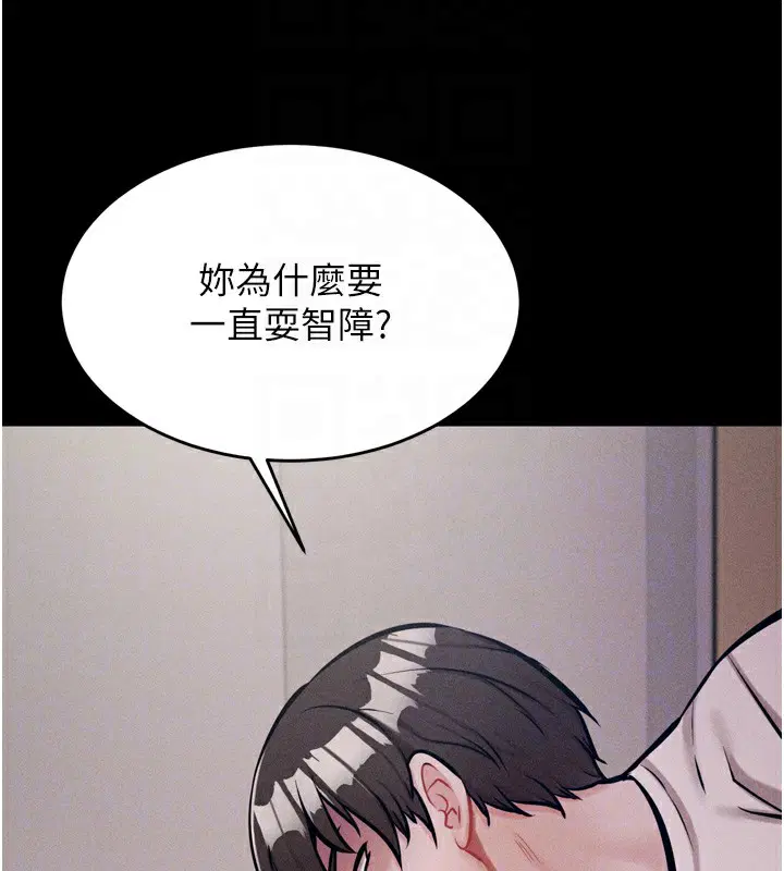 第10話