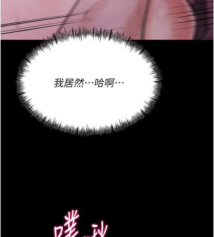 第12話