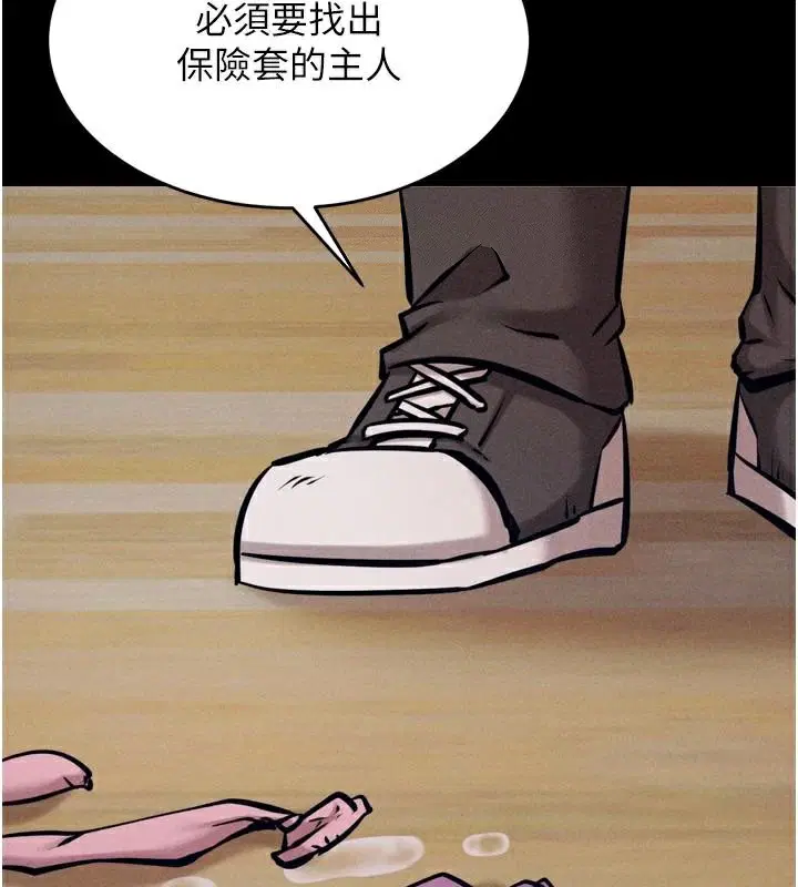 第12話