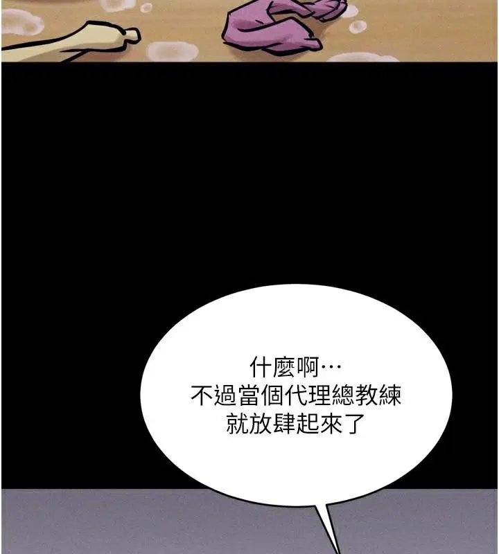 第12話