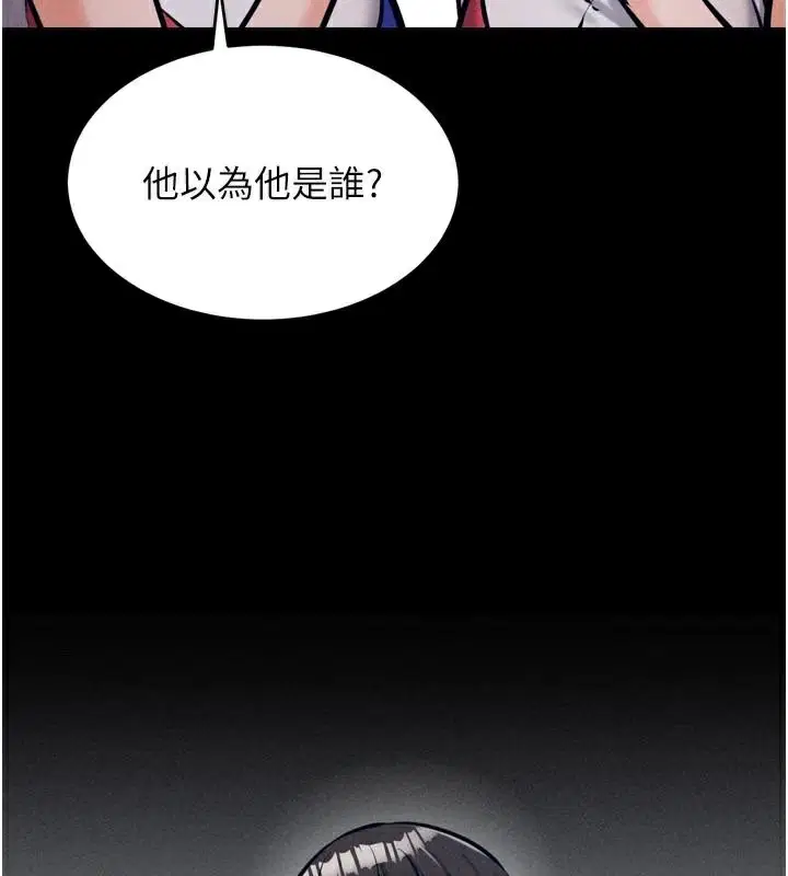 第12話