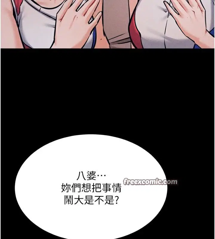 第12話