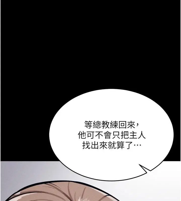 第12話