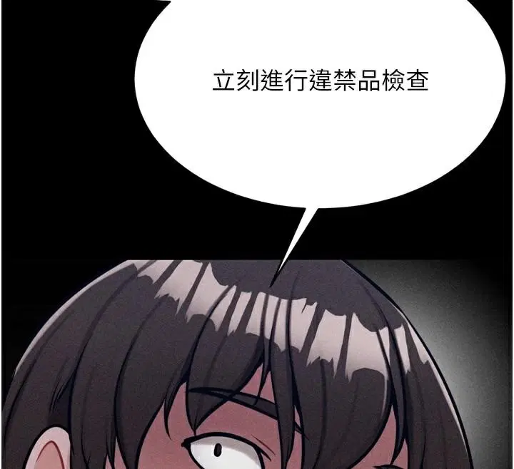第12話
