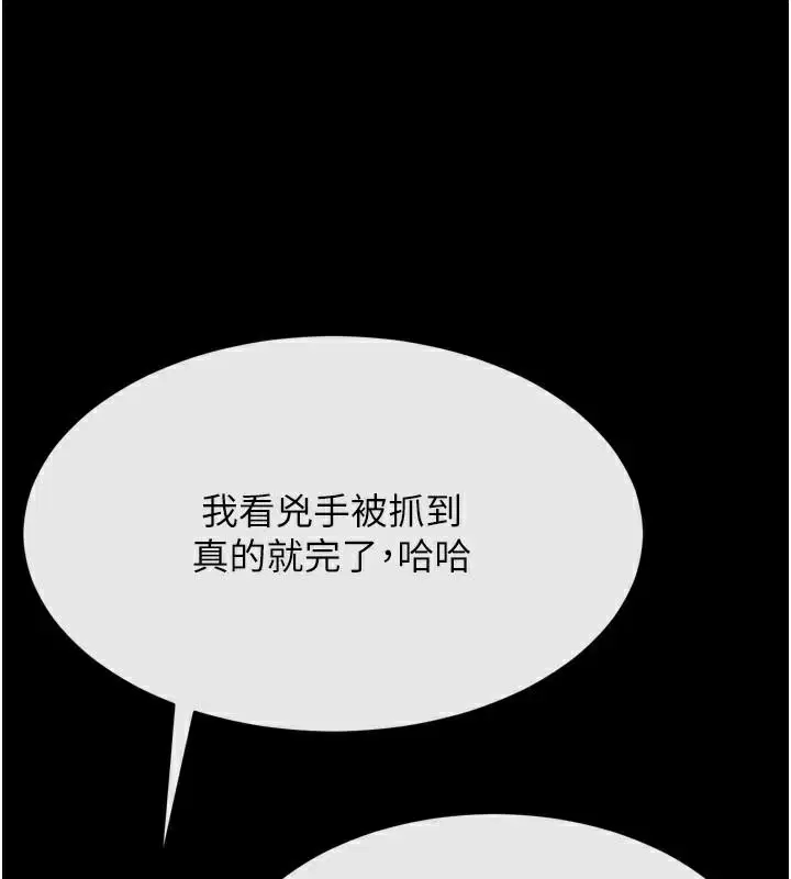 第12話