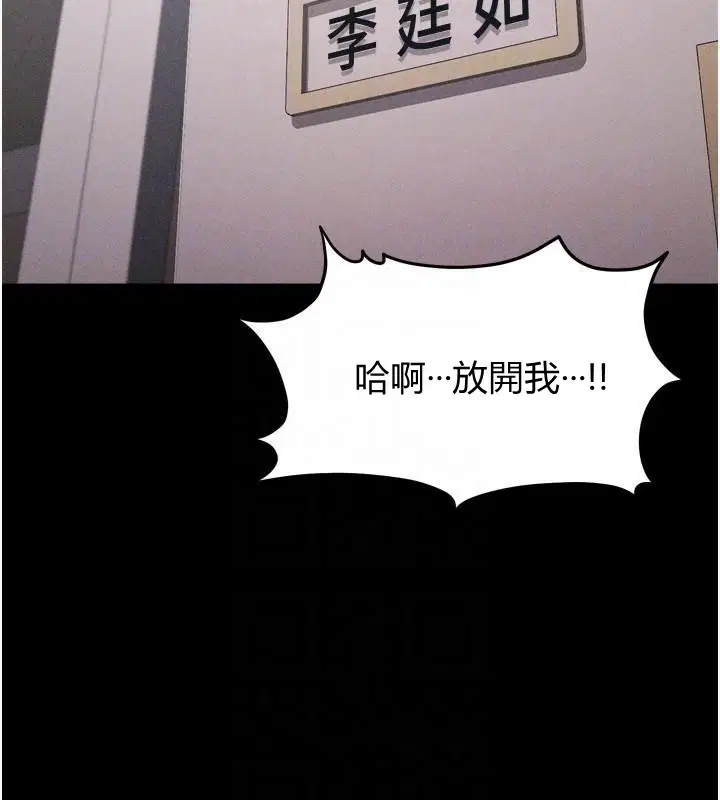 第12話