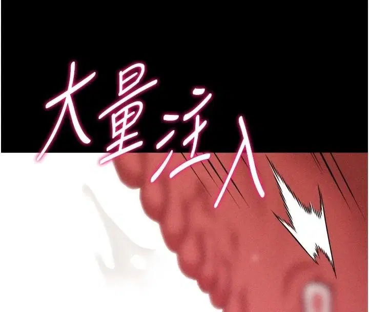 第12話