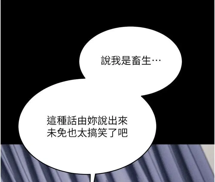 第12話