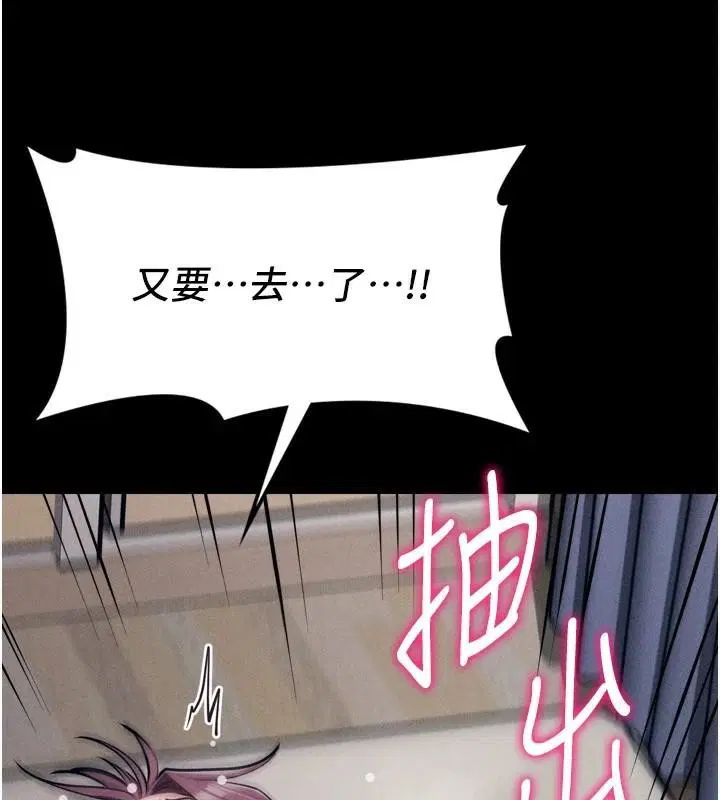 第12話