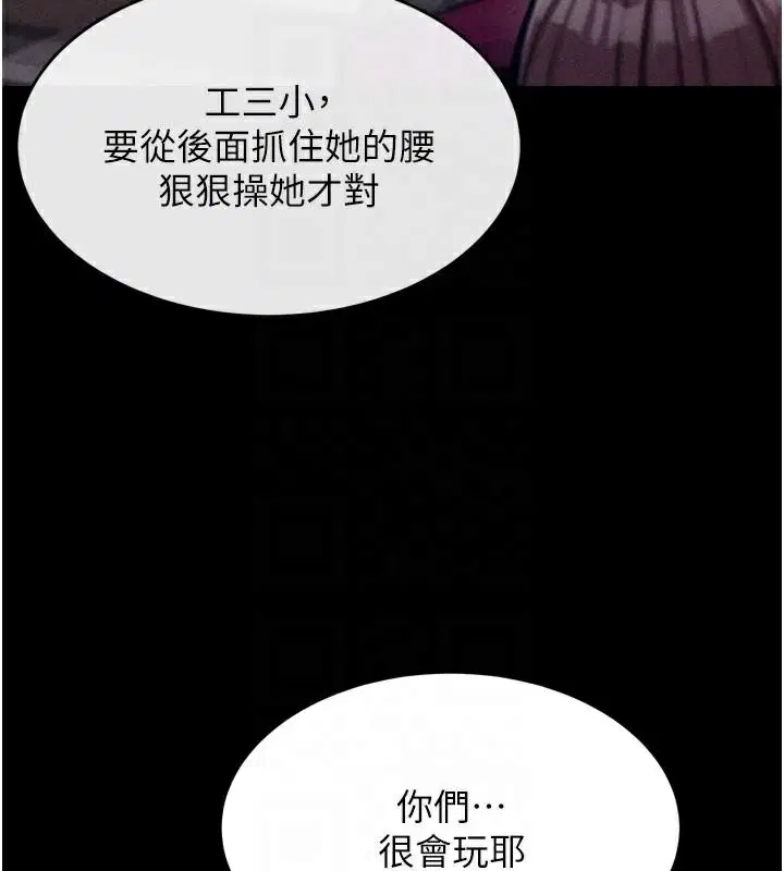 第12話