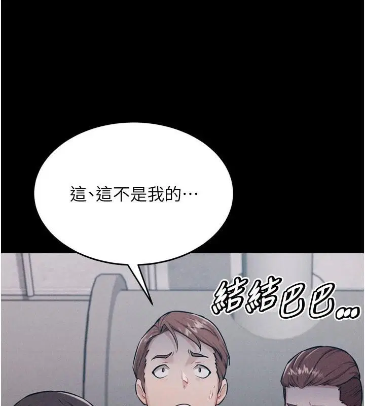 第12話