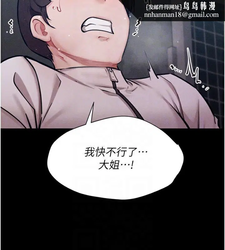第12話