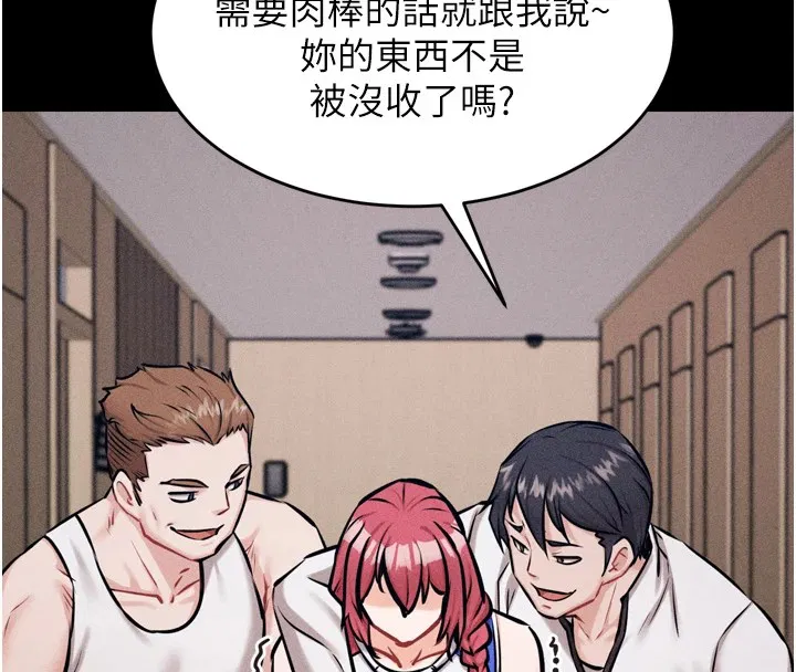 第13話