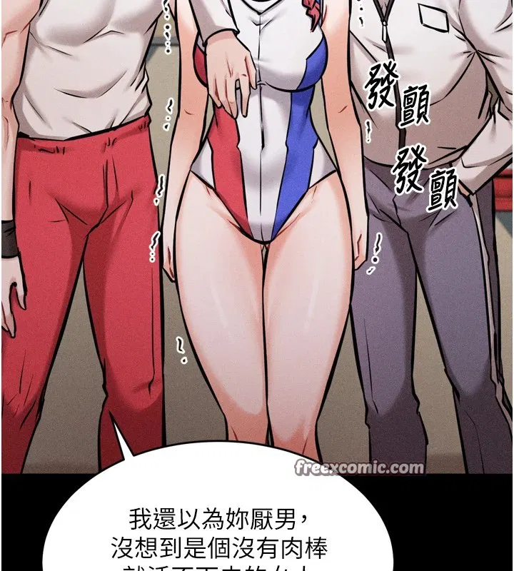 第13話