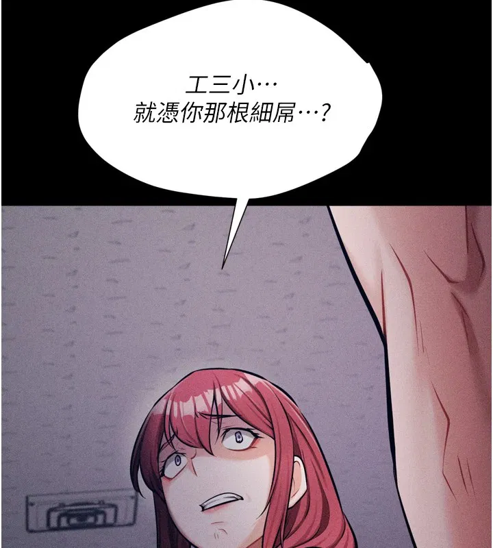 第13話