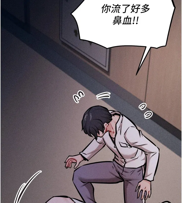 第13話