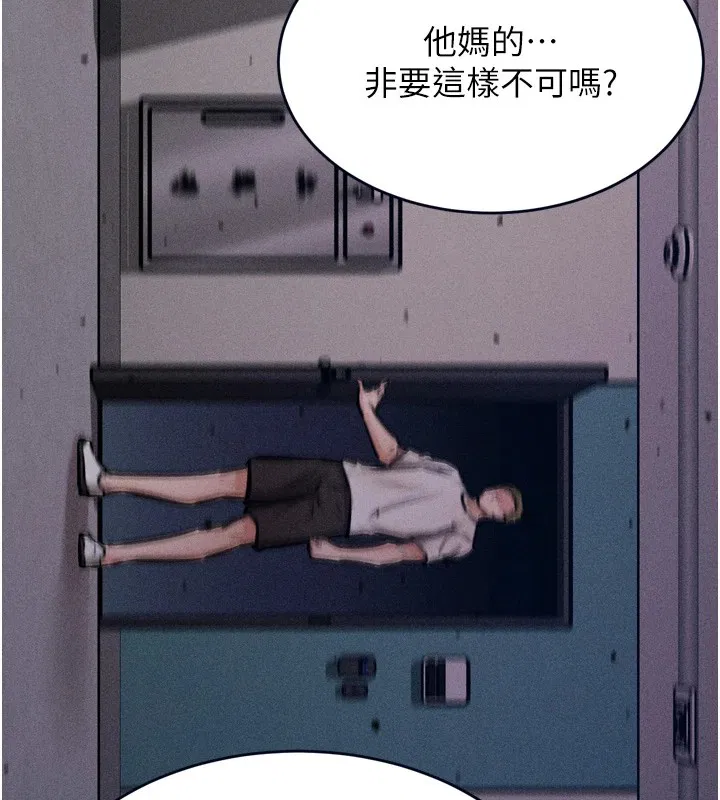 第13話