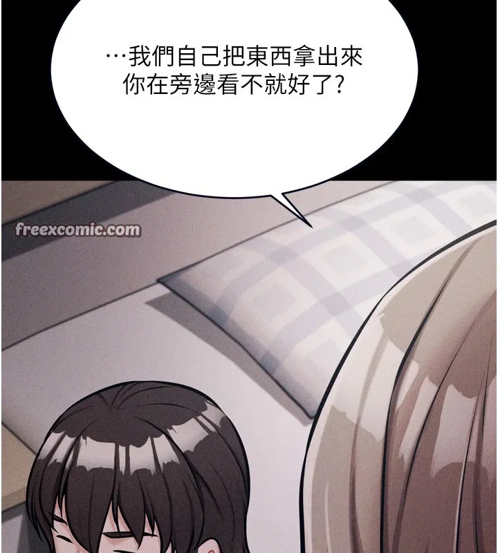 第13話