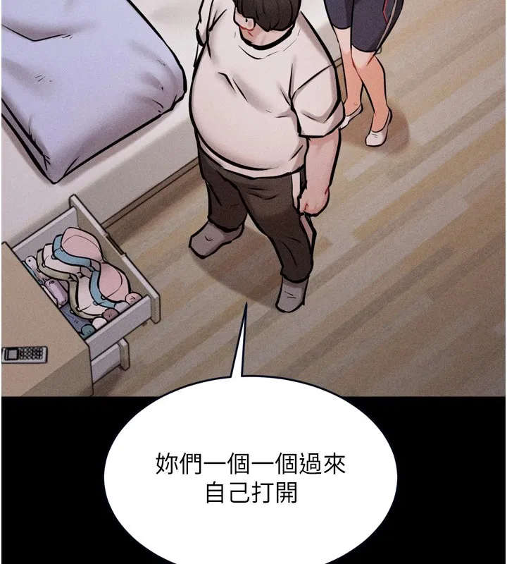 第13話