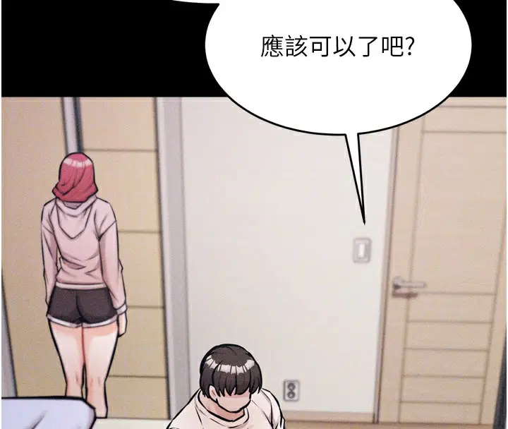 第13話