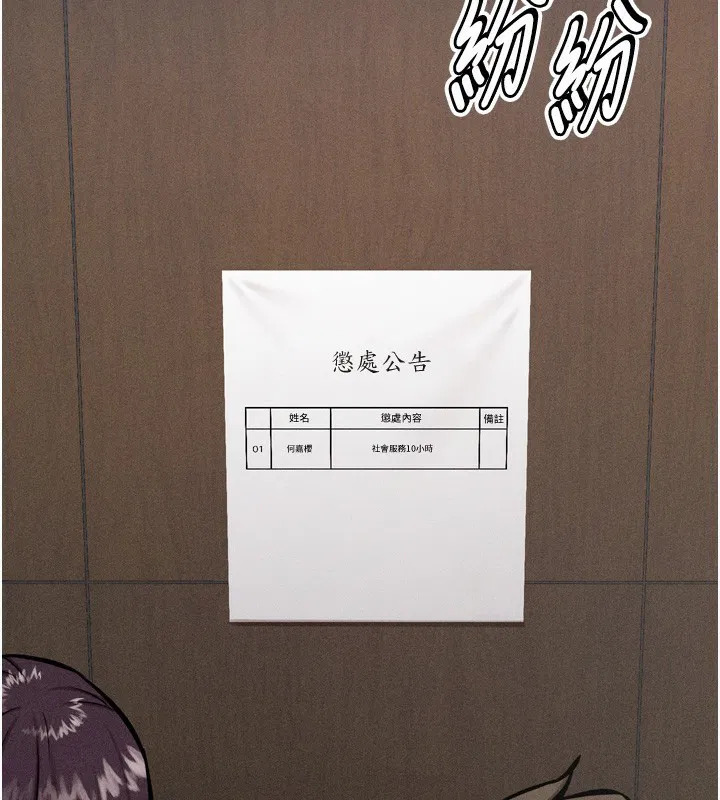 第14話