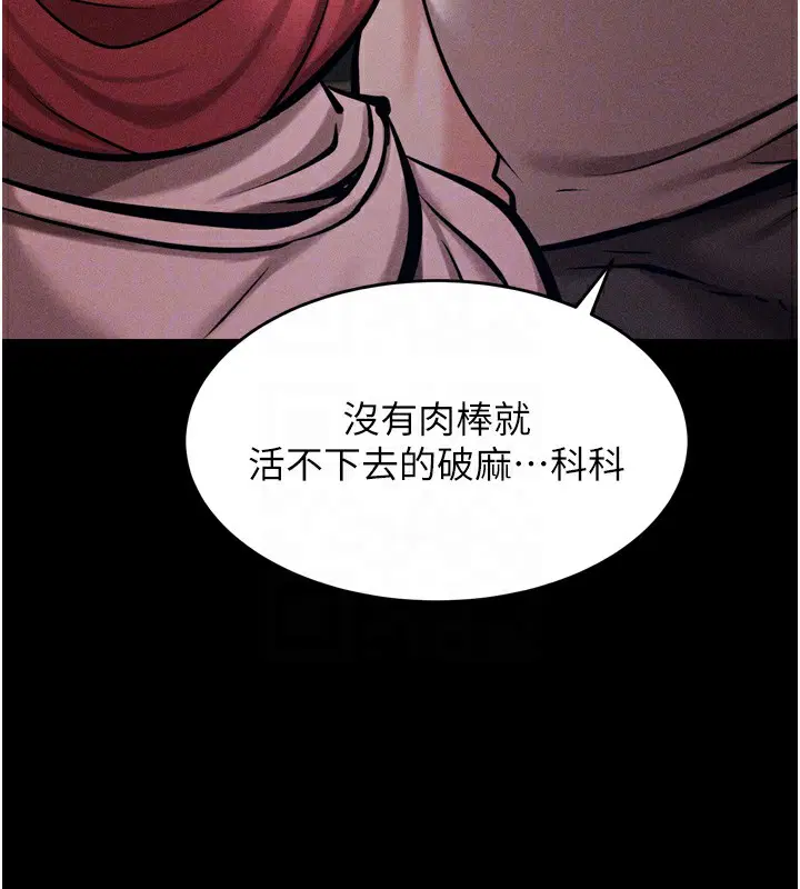 第14話
